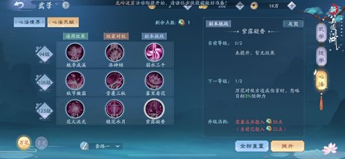新笑傲江湖缘契武斗会怎么玩