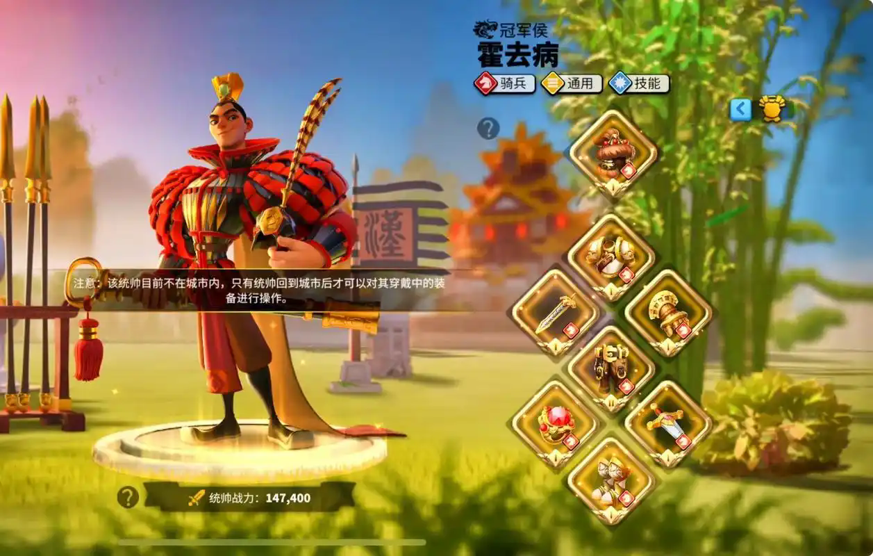 万国觉醒如何提升骑兵速度