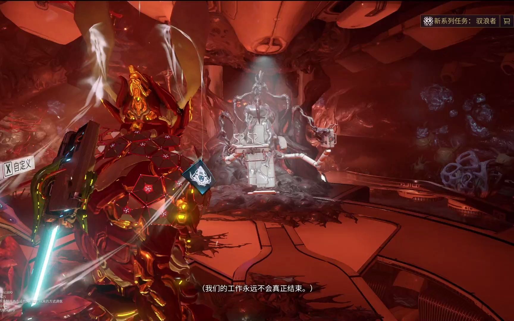 星际战甲大嘴移植什么技能比较好