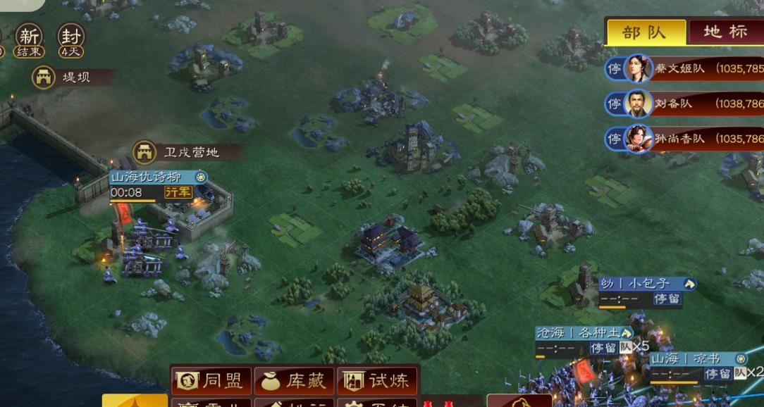 三国志战略版怎么快速发展经济 三国志战略版怎么快速发展经济