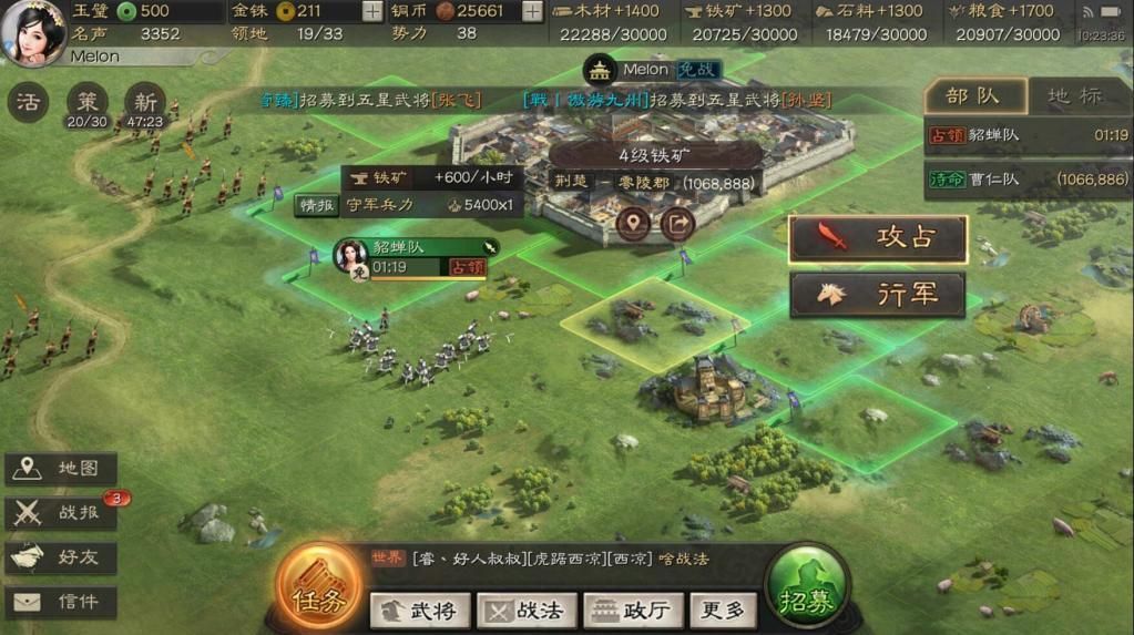 三国志战略版怎么快速发展经济 三国志战略版怎么快速发展经济