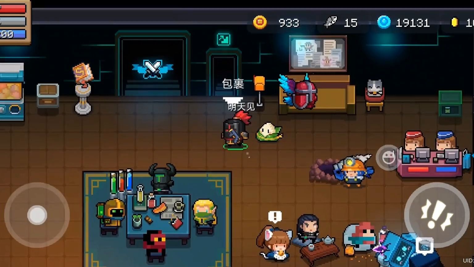 元气骑士精灵二技能怎么玩