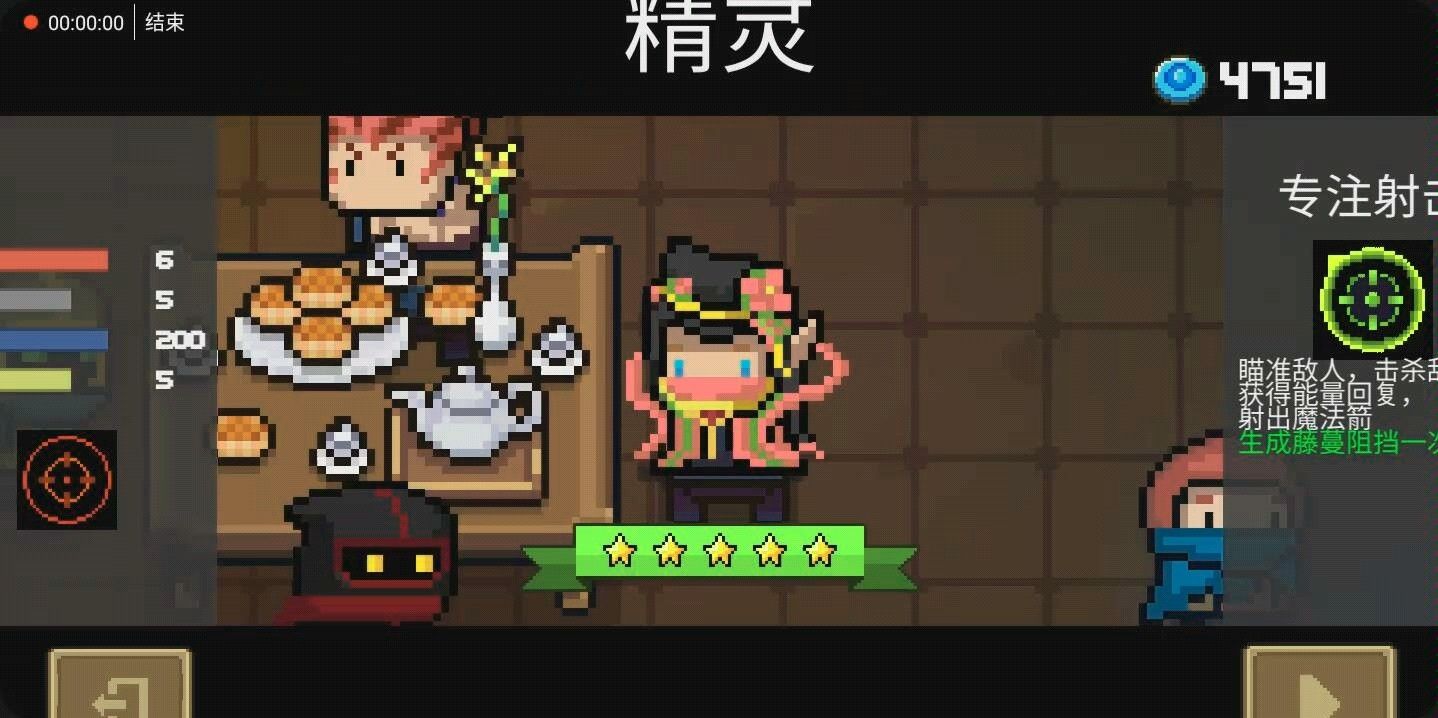 元气骑士精灵新手刚开始要怎么玩