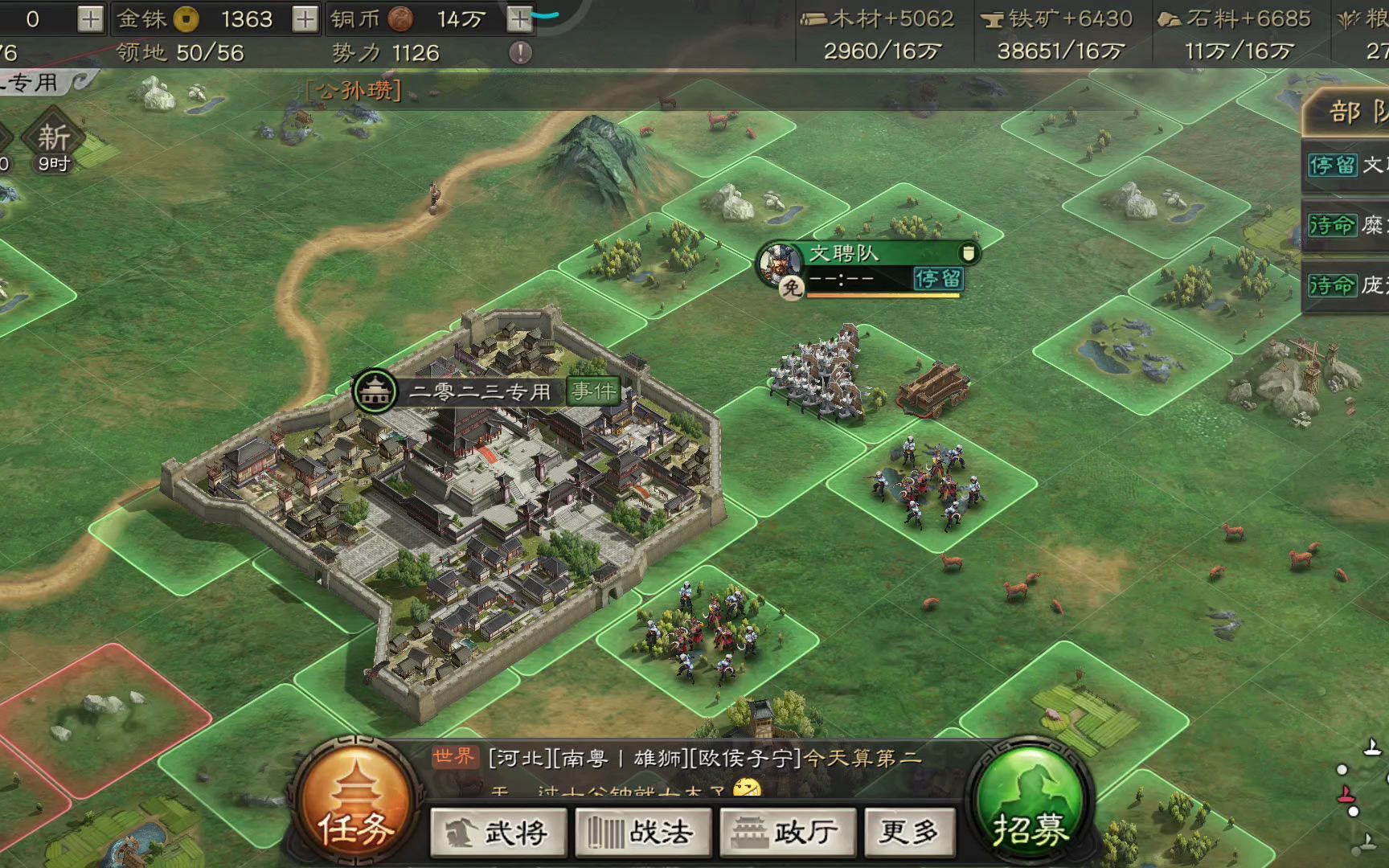 三国志战略版图纸怎么获得