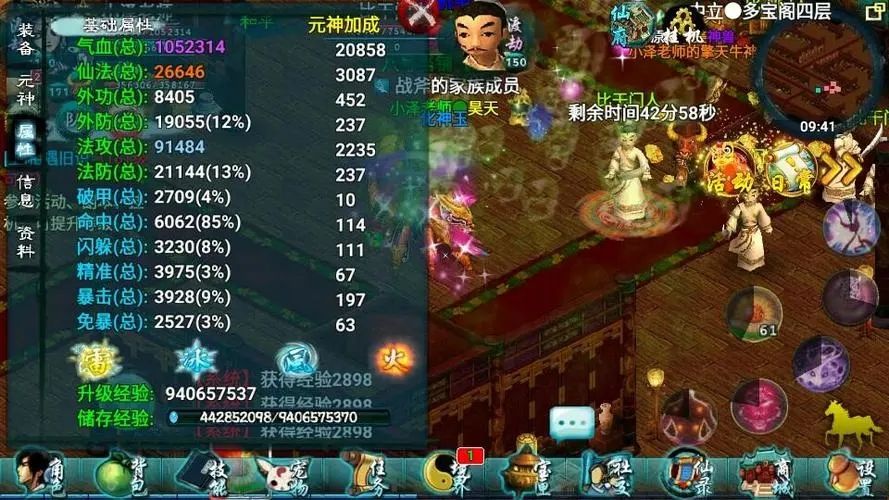 忘仙正确开荒方法是什么