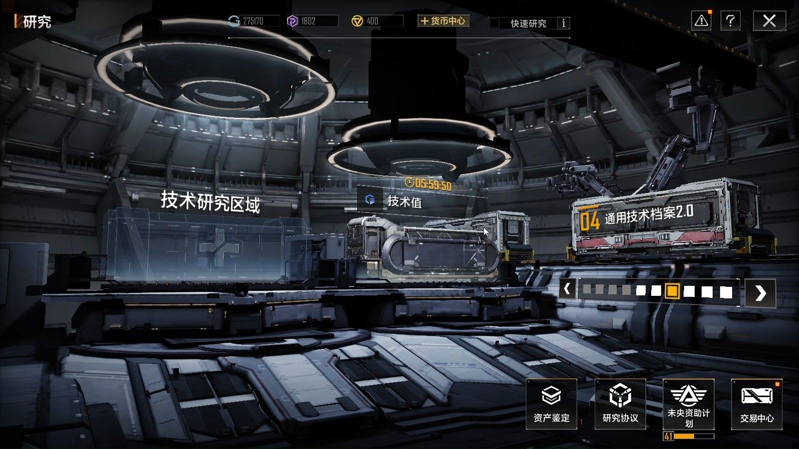 无尽的拉格朗日护卫舰要怎么选