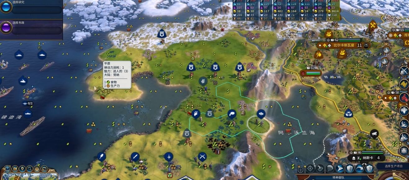 文明6怎么让侦察兵自己探索