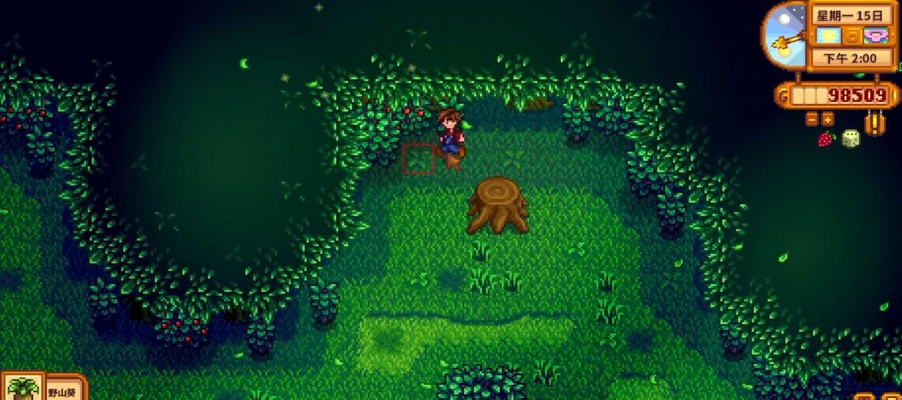 星露谷物语初期吃什么食物