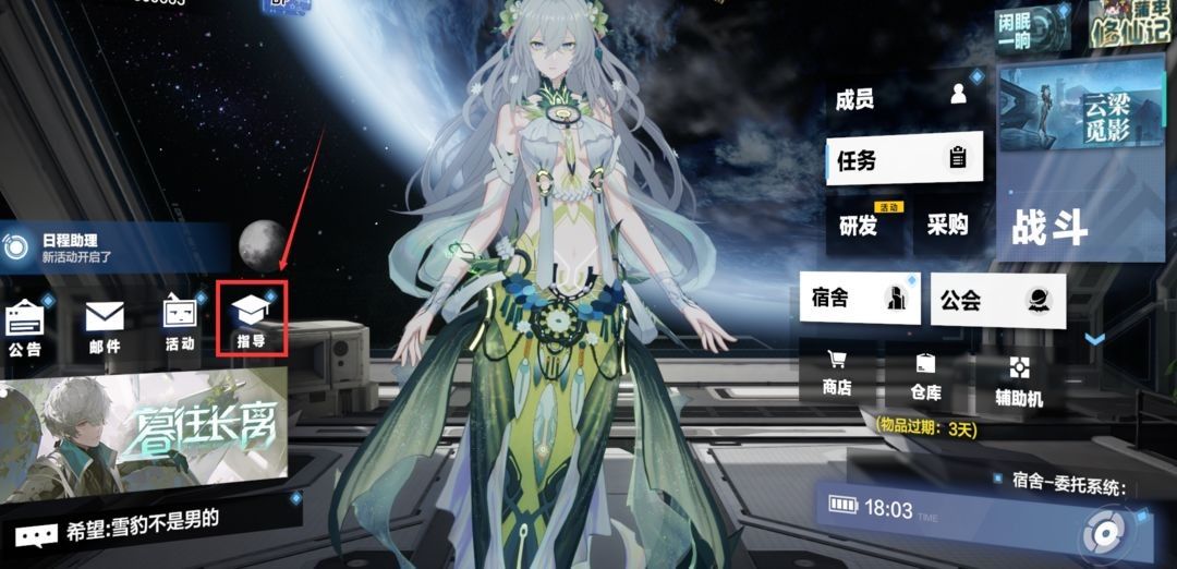 战双帕弥什初选S角色选什么 战双帕弥什初选S角色选什么