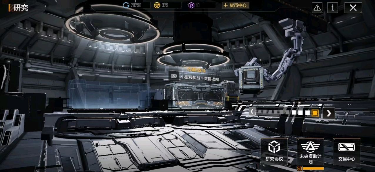 无尽的拉格朗日五九战巡舰应该怎么用