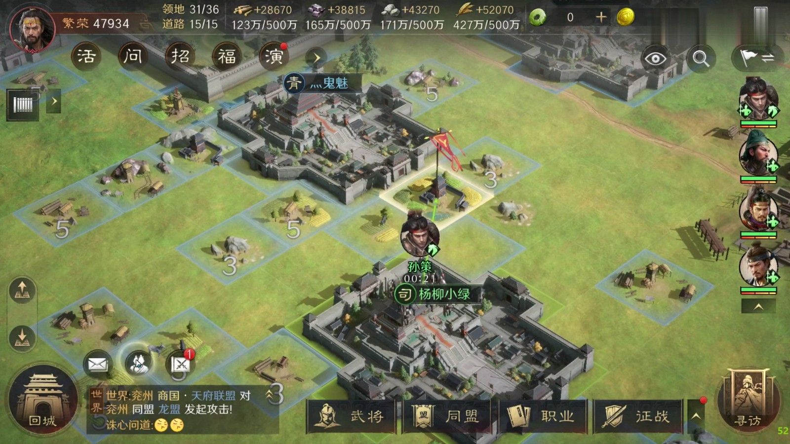 三国谋定天下中后期强阵容有哪些