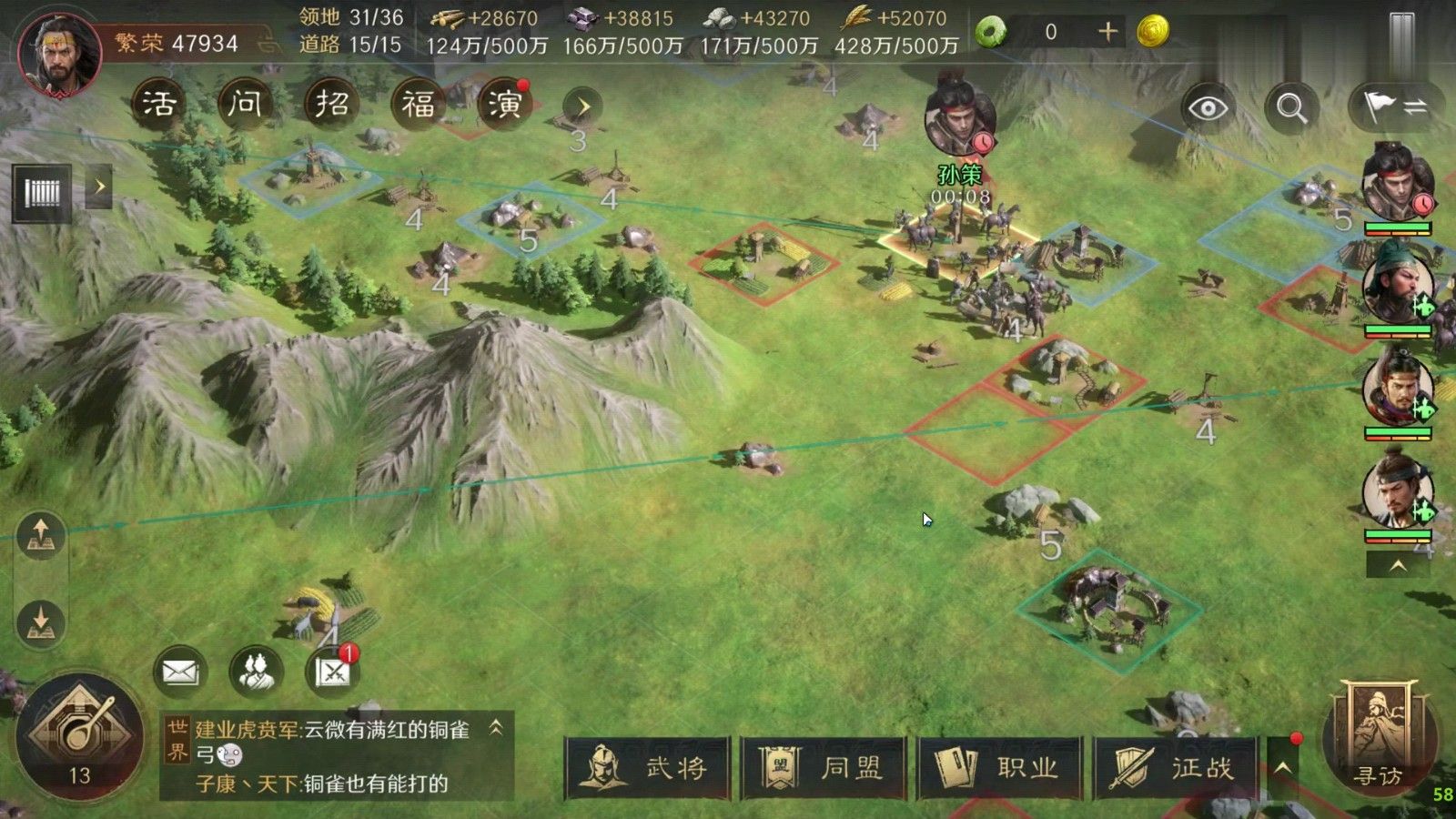 三国谋定天下中后期强阵容有哪些