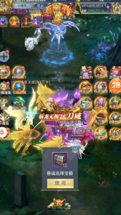 斗罗大陆h5资源应该怎么分配