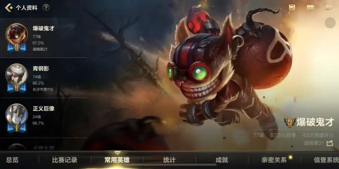 英雄联盟手游炸弹人该怎么玩