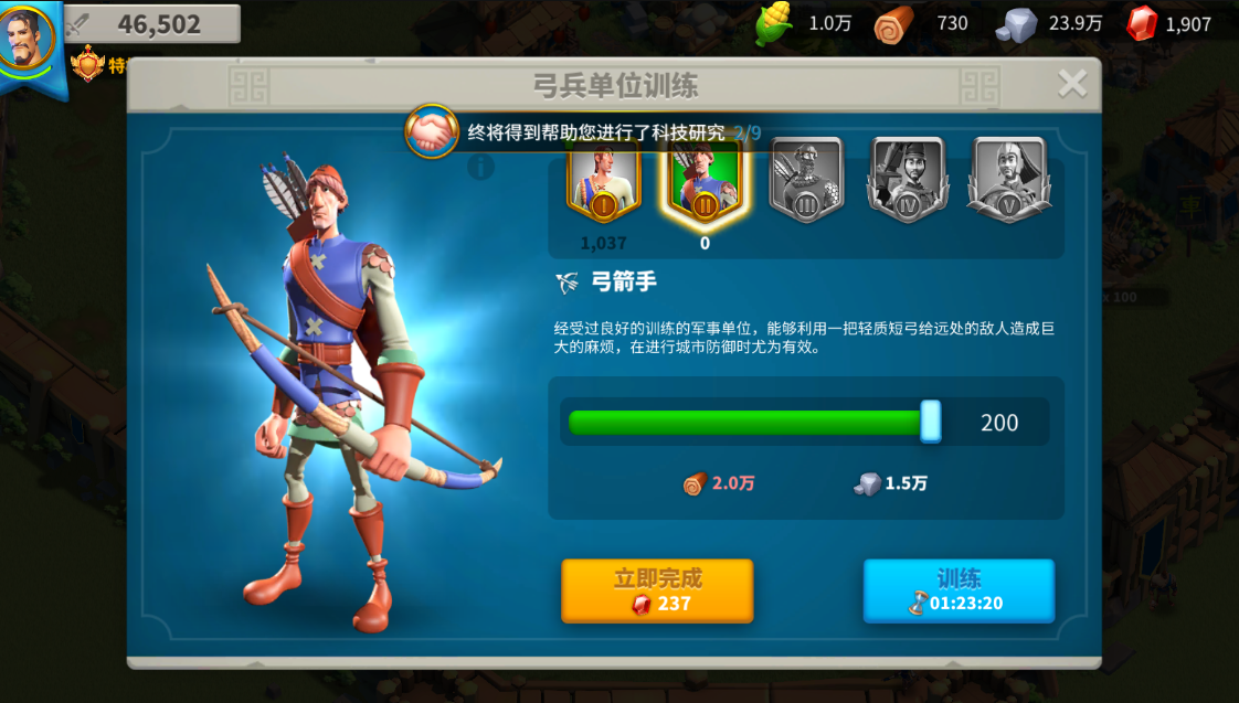 万国觉醒什么兵种打野战最好