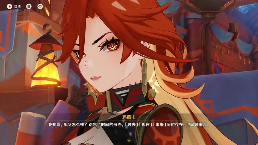 原神玛薇卡技能要怎么用