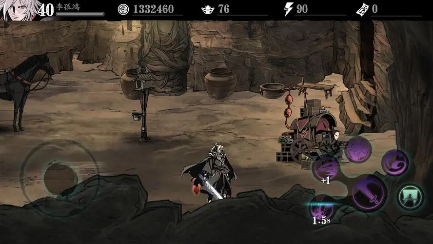 影之刃3无尽模式259关怎么过