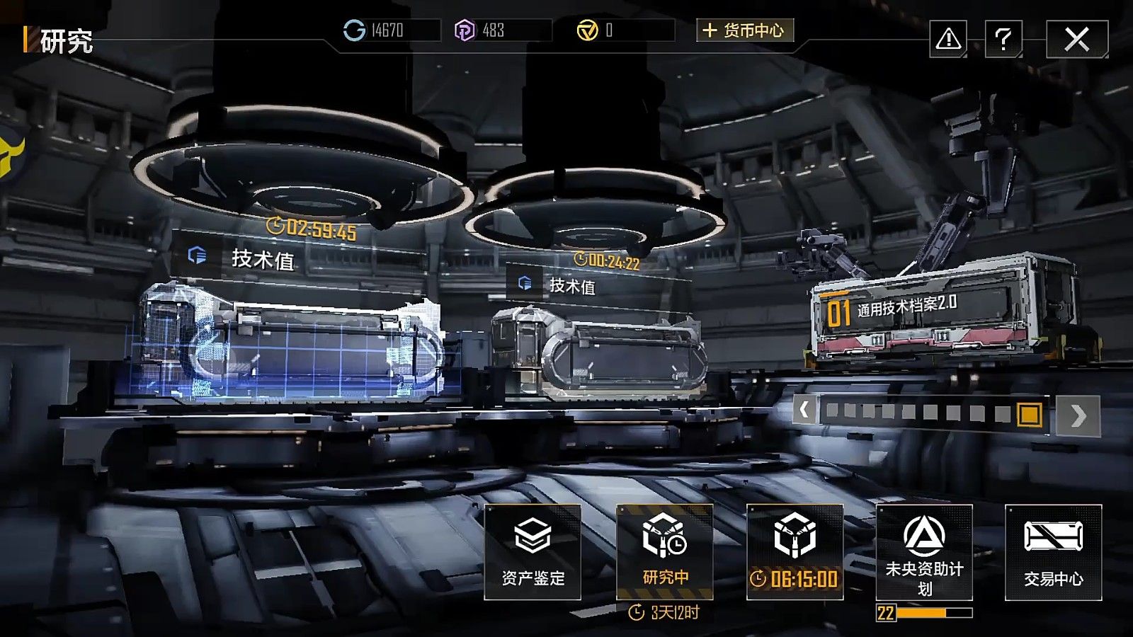 无尽的拉格朗日康纳马拉混沌巡航舰怎么玩