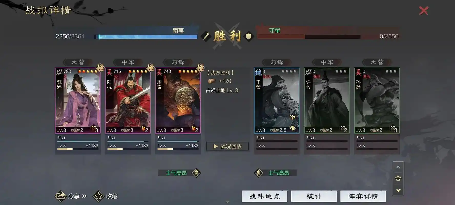 率土之滨土地兵怎么获得