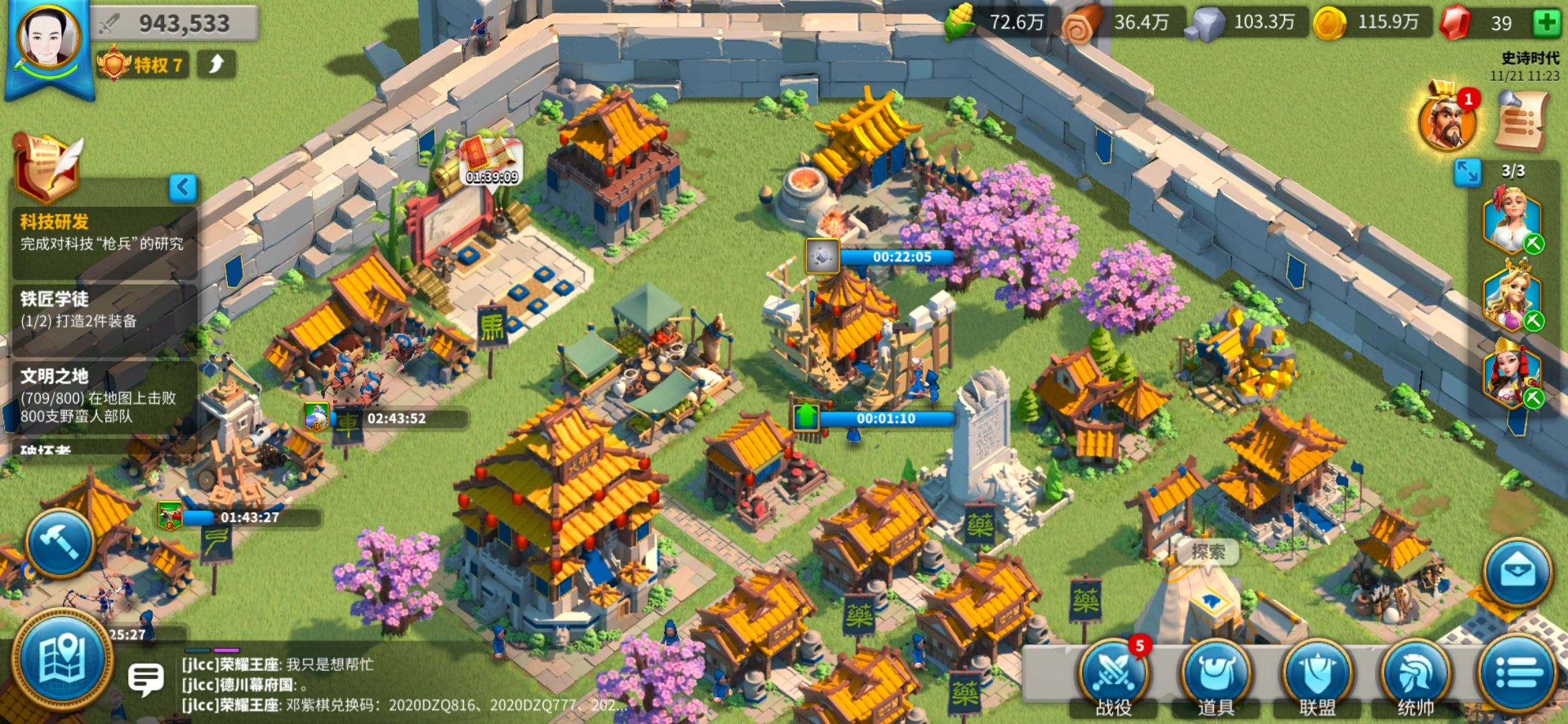 万国觉醒南瓜灯怎么获得