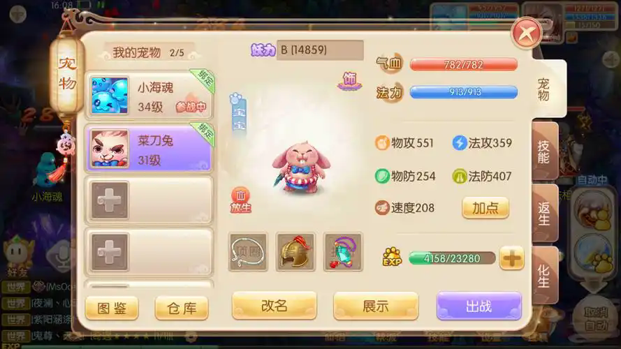 万国觉醒首领摩多怎么打 万国觉醒首领摩多怎么打