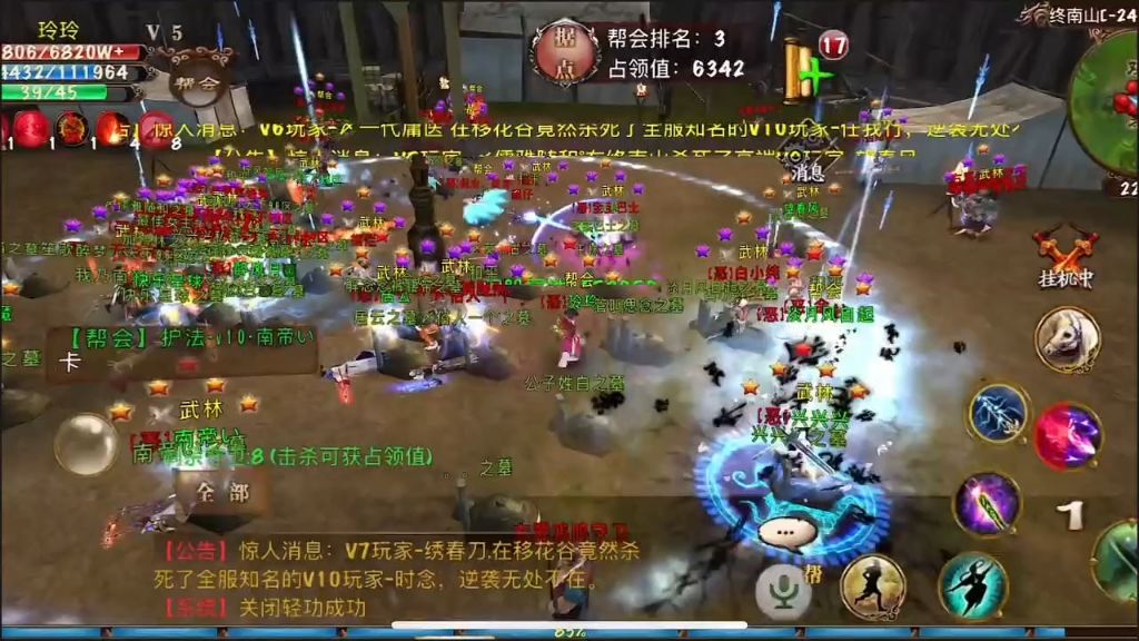 卧虎藏龙手游鲢鱼在哪里钓