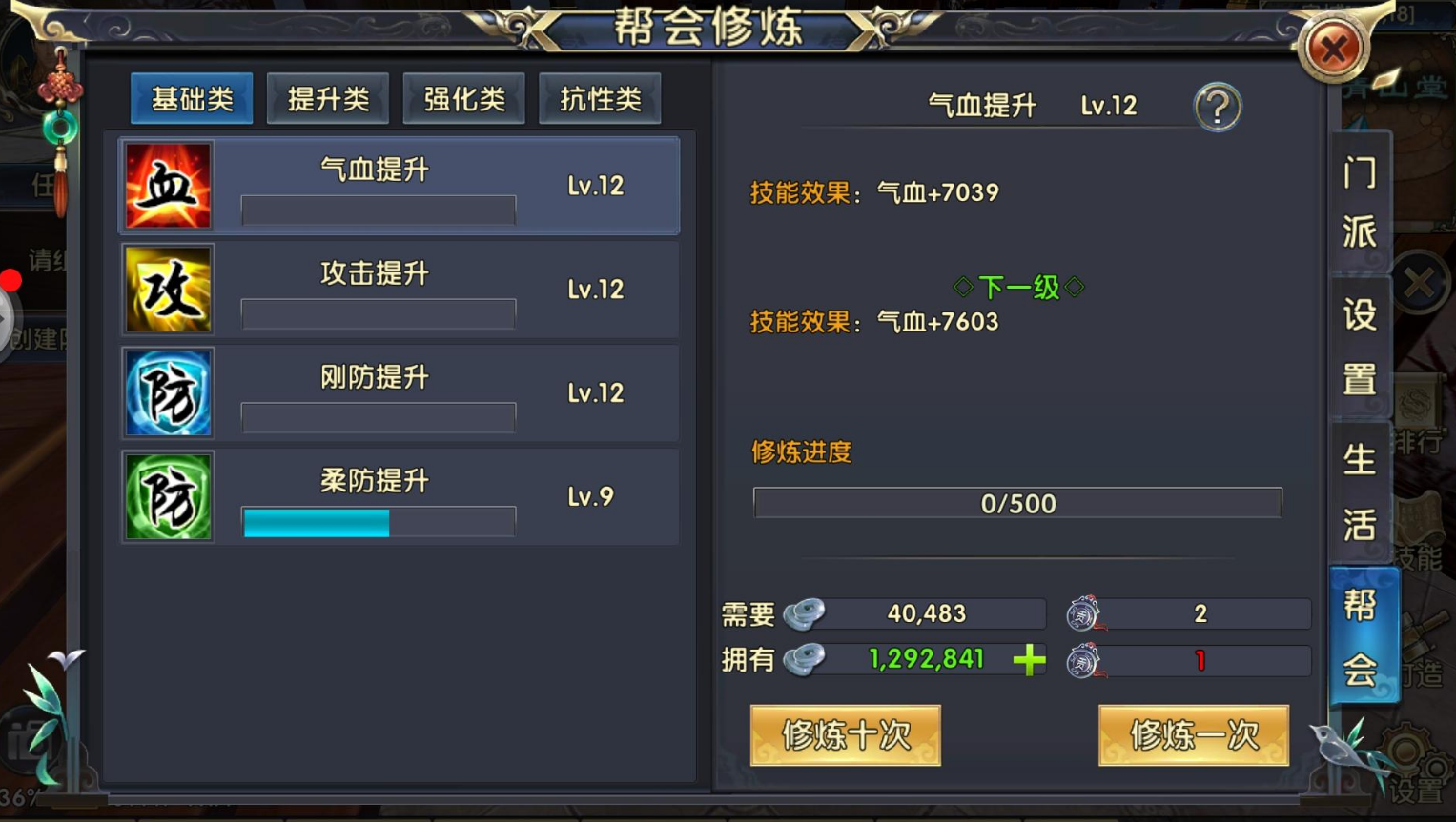 卧虎藏龙手游鲢鱼在哪里钓