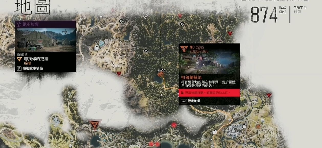 往日不再哪个营地好