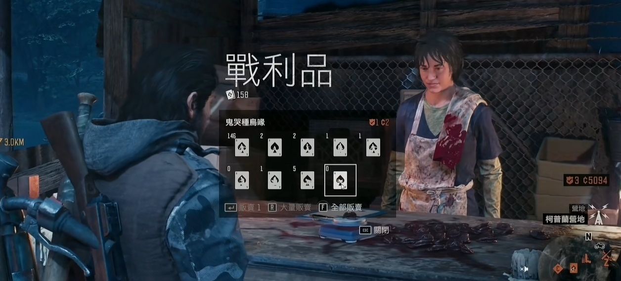 往日不再哪个营地好