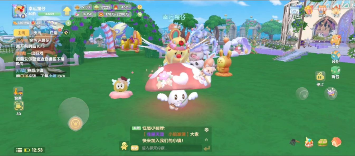 摩尔庄园每天上线需要做什么