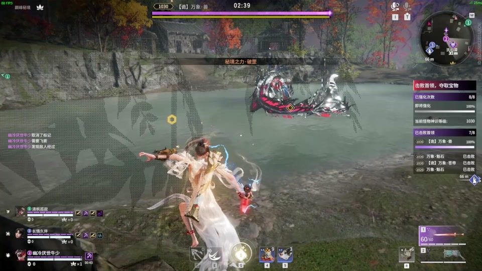 永劫无间苍渊PVE魂玉怎么搭配