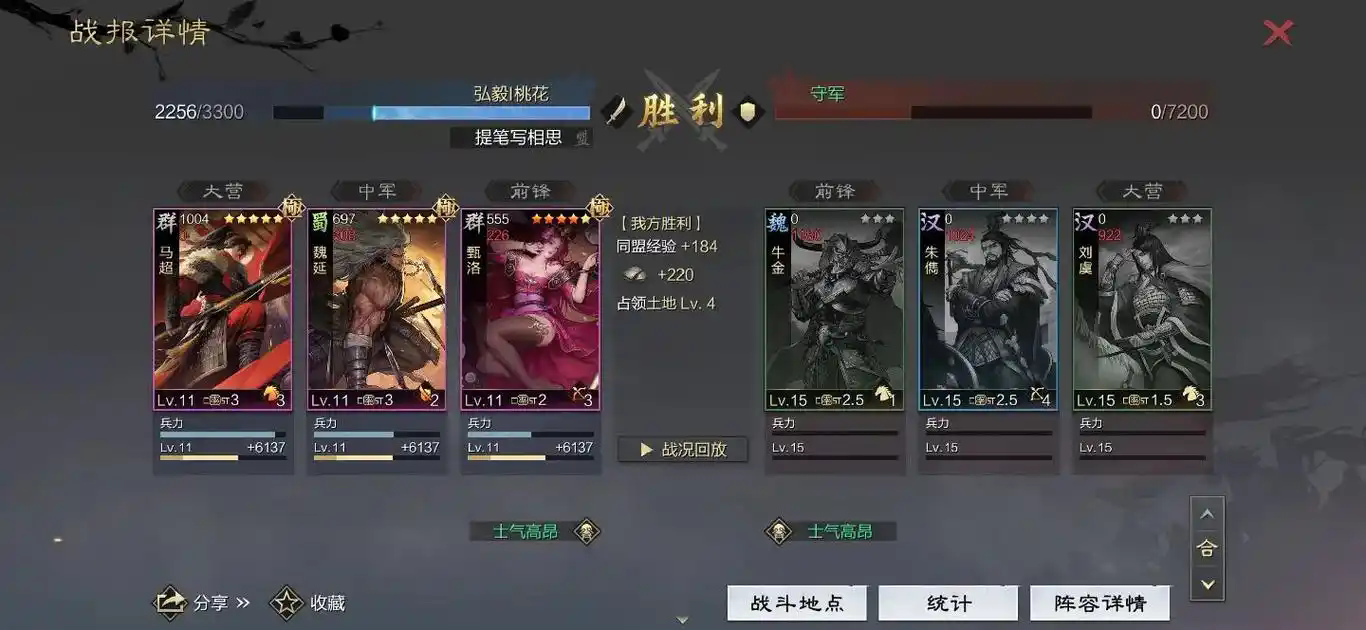 率土之滨为什么要弓兵开荒