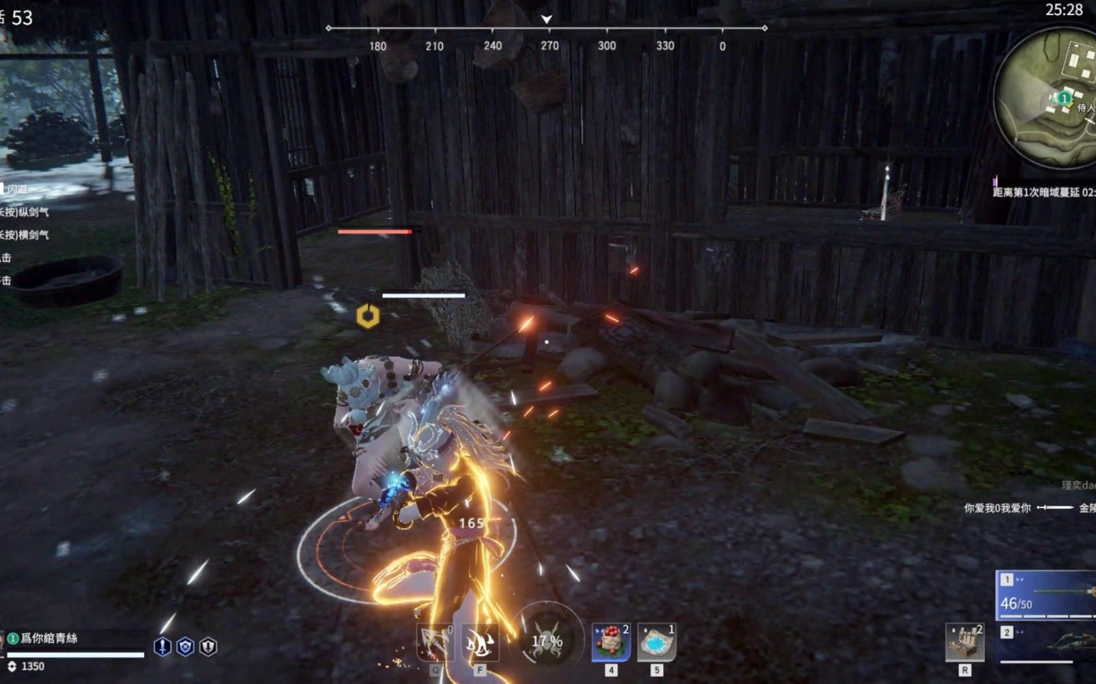 永劫无间蓝顶怎么抓僵直