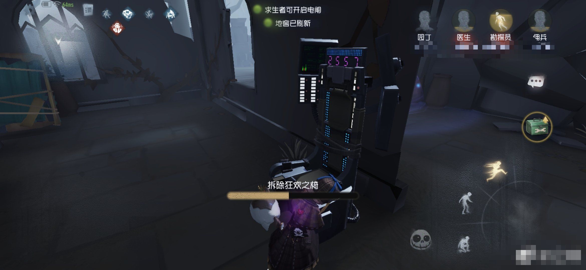 第五人格园丁怎么玩厉害 第五人格园丁怎么玩厉害