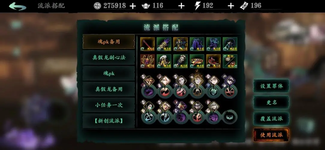 影之刃3究极符印怎么获取