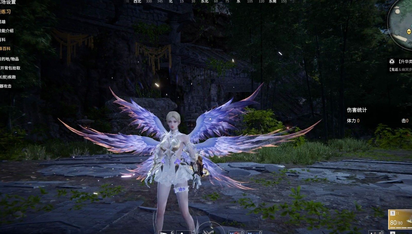 永劫无间席拉有什么技巧 永劫无间席拉有什么技巧