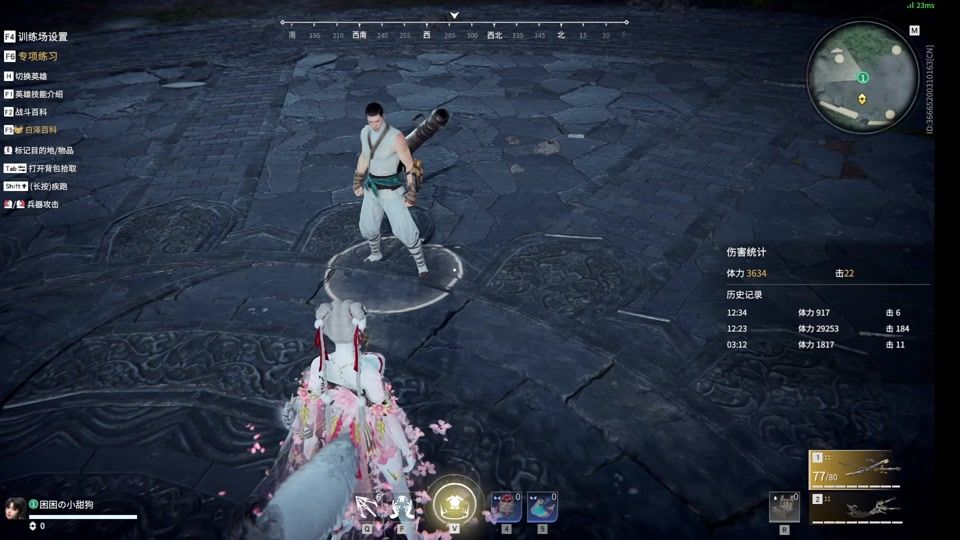 永劫无间钩锁有什么机制