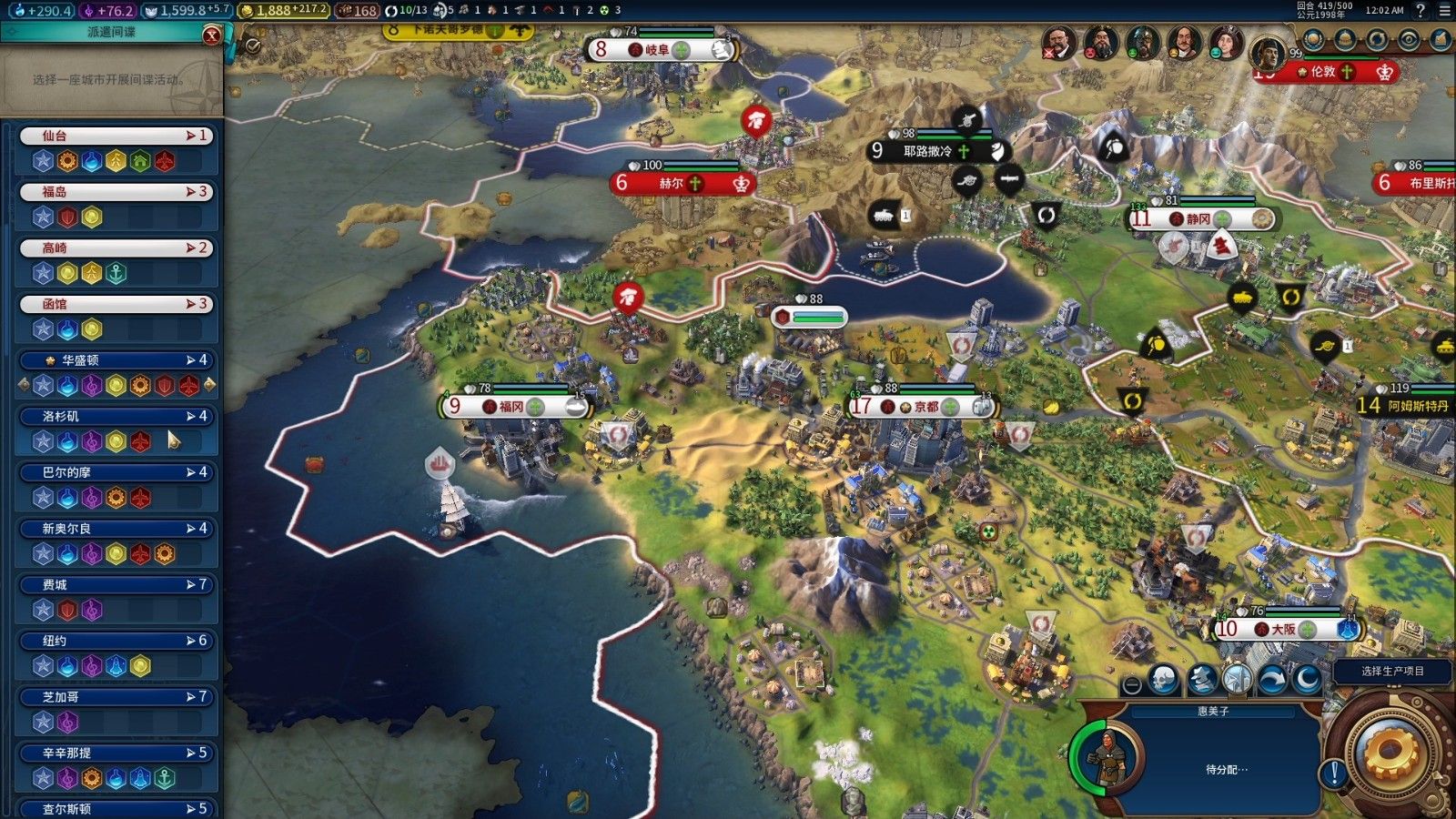 文明6哪些自然奇观比较弱势 文明6哪些自然奇观比较弱势