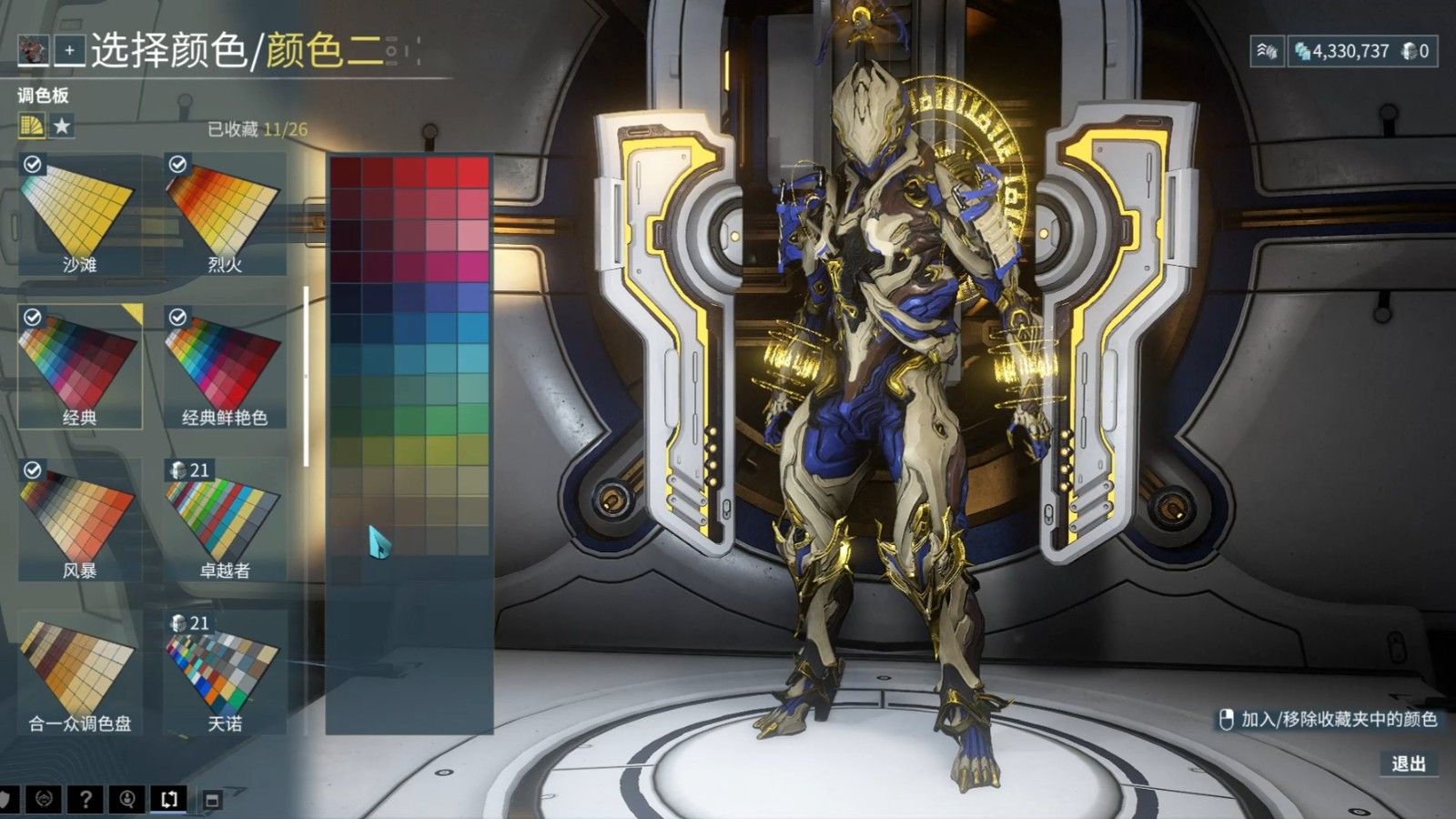 星际战甲蛆甲技能有什么用