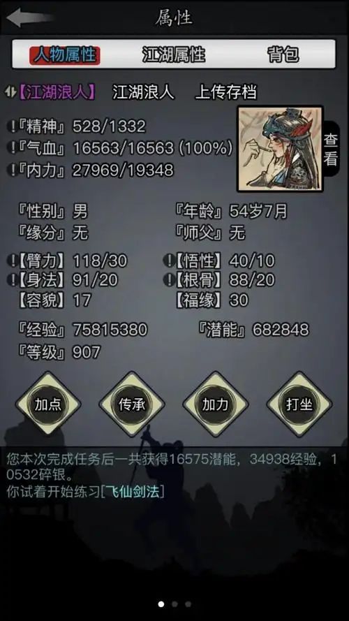 地下城堡3新手要怎么玩 地下城堡3新手要怎么玩