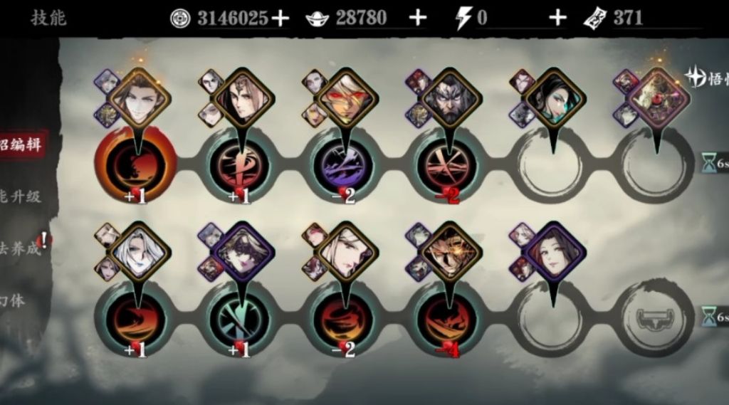 影之刃3新手无锋如何快速升六十级 影之刃3新手无锋如何快速升六十级