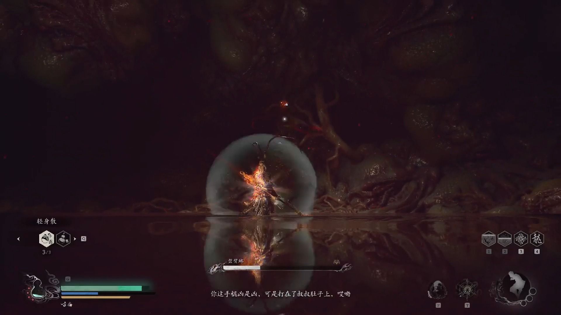 黑神话悟空昆棍不僵怎么搭配