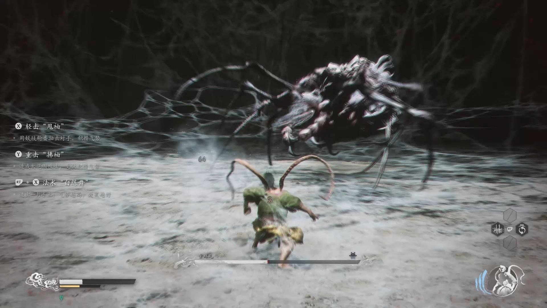 黑神话悟空九禁打紫蛛儿怎么配装 黑神话悟空九禁打紫蛛儿怎么配装