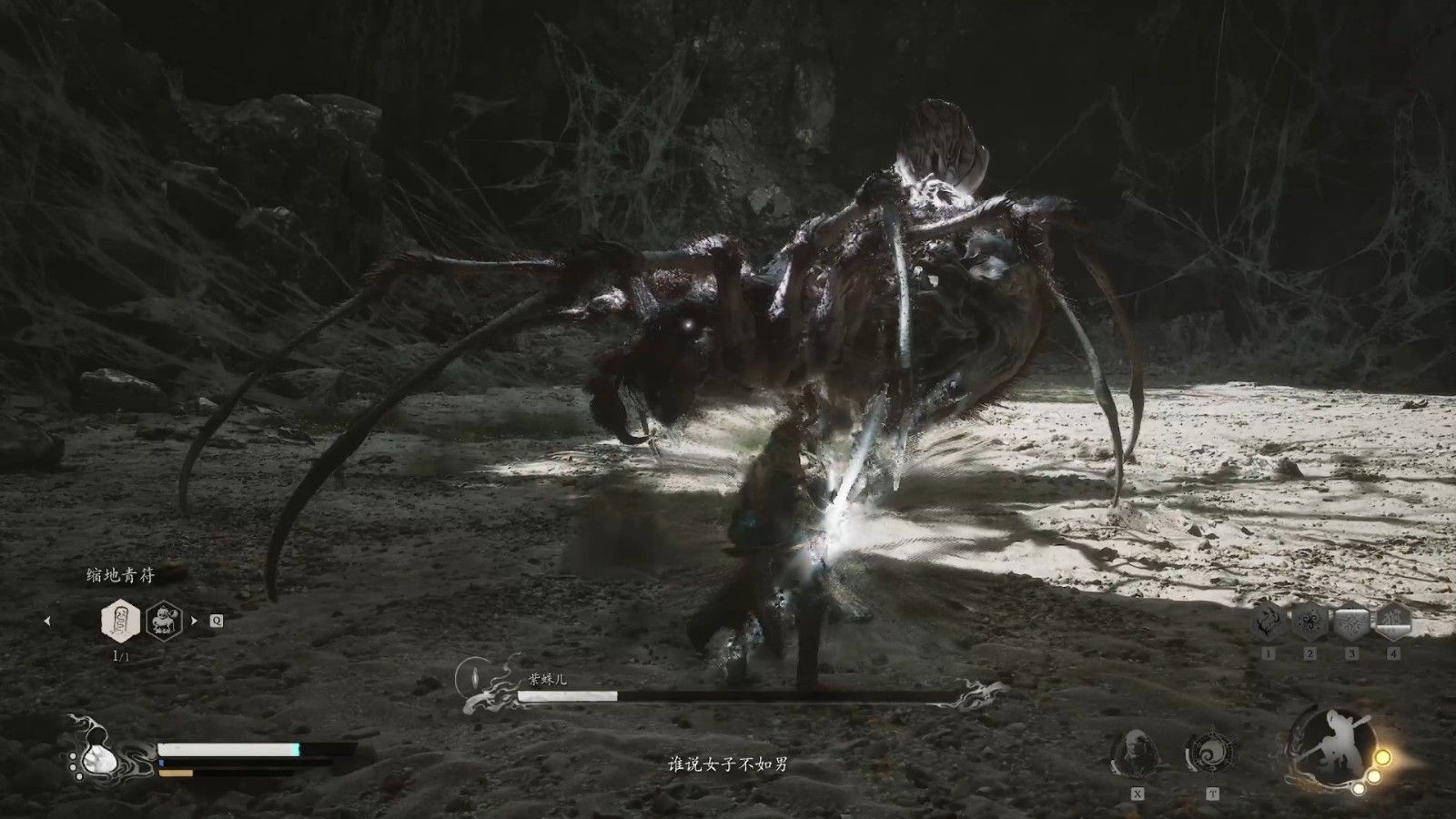 黑神话悟空九禁打紫蛛儿怎么配装 黑神话悟空九禁打紫蛛儿怎么配装