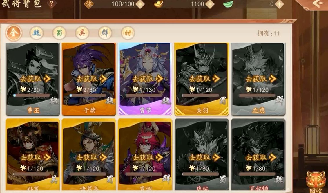 少年三国志2新手有什么技巧提战力