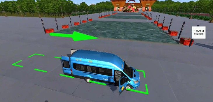 巴士之星2026最新版