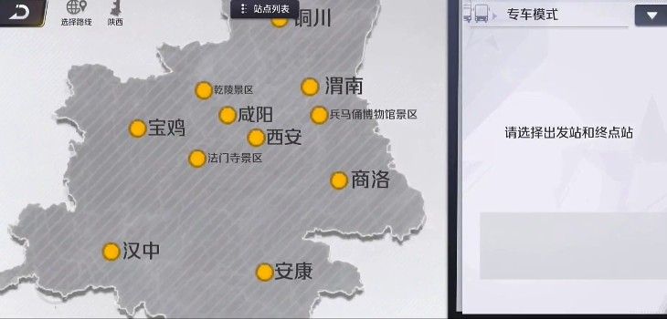 巴士之星2026最新版