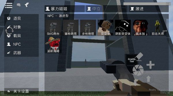 g沙盒复仇汉化中文版