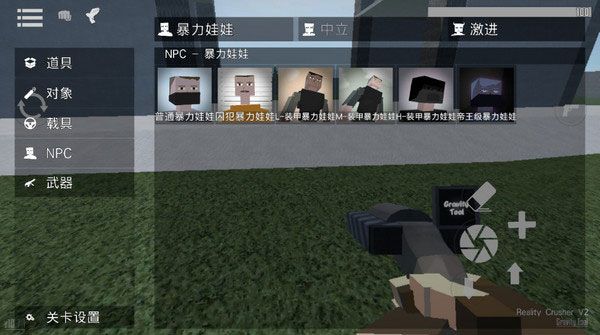 g沙盒复仇汉化中文版