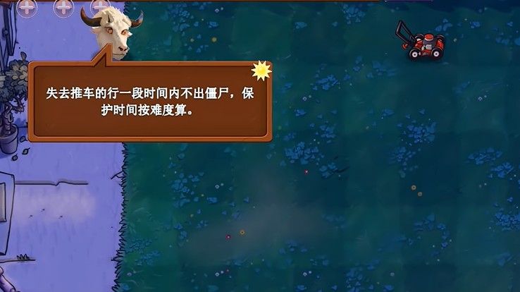 植物大战僵尸新指导版0.23 植物大战僵尸新指导版0.23